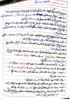 DOC-20221229-WA0390..pdf